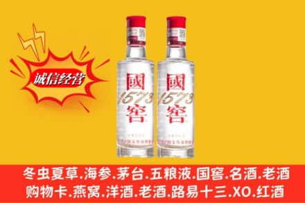 抚州市南丰回收国窖酒