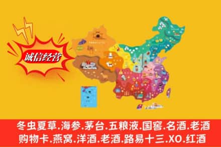 抚州市南丰烟酒回收地址