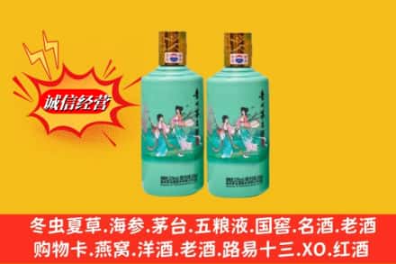 抚州市南丰回收24节气茅台酒