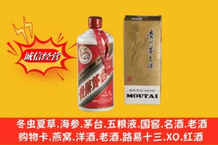 抚州市南丰回收80年代茅台酒