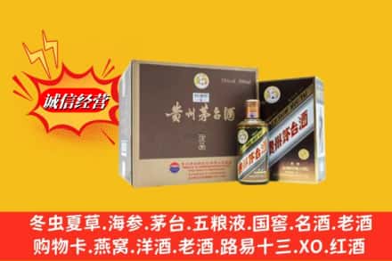 抚州市南丰回收彩釉茅台酒