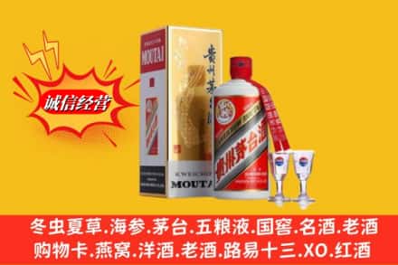 抚州市南丰回收茅台酒
