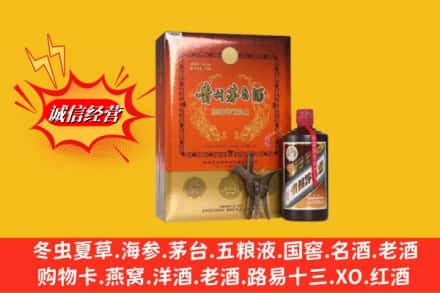 抚州市南丰回收贵州茅台酒