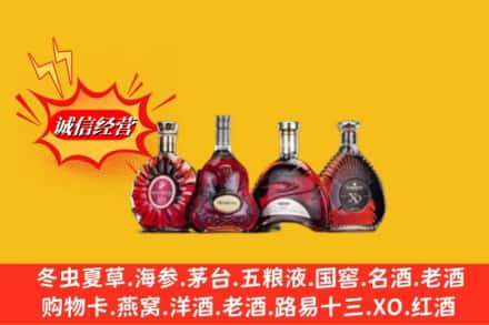 抚州市南丰回收洋酒