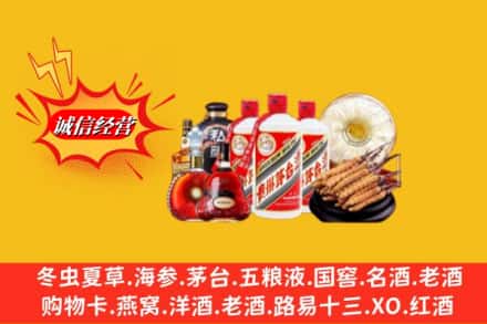 抚州市南丰回收名酒