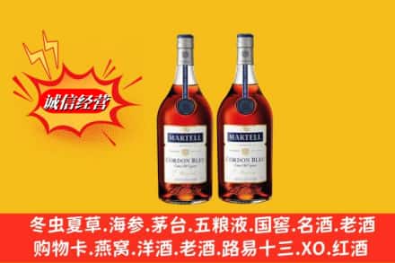 抚州市南丰求购回收洋酒蓝带价格
