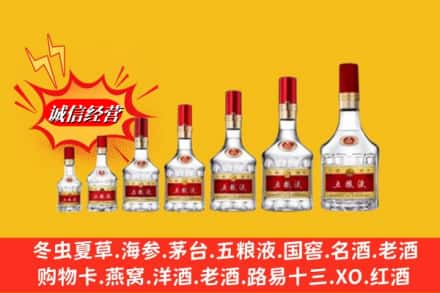 抚州市南丰回收五粮液