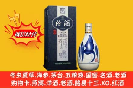 抚州市南丰回收汾酒