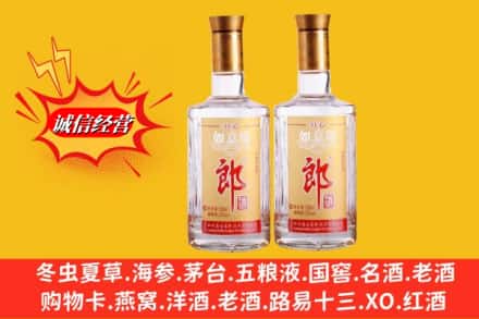 抚州市南丰名酒回收郎酒.jpg
