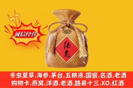 抚州市南丰名酒回收酒鬼酒.jpg
