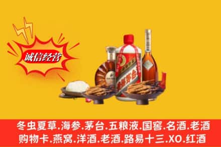 抚州市南丰回收礼品