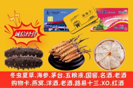 抚州市南丰回收高档礼品