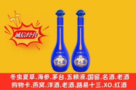 抚州市南丰名酒回收梦之蓝系列.jpg