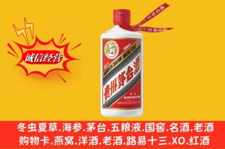 抚州市南丰名酒回收飞天茅台酒.jpg