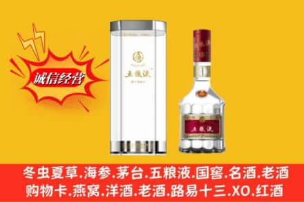 抚州市南丰求购回收五粮液行情价格